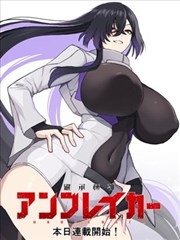 漫画改编专题条目示意