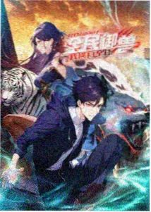 新番动画索引条目示意